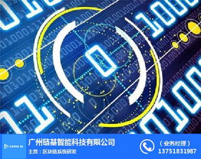 人工智能技術如何重塑教育培訓行業(yè)——以鏈基智能為例